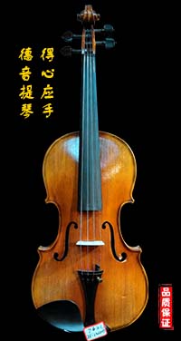 德音牌提琴:DY-23680D